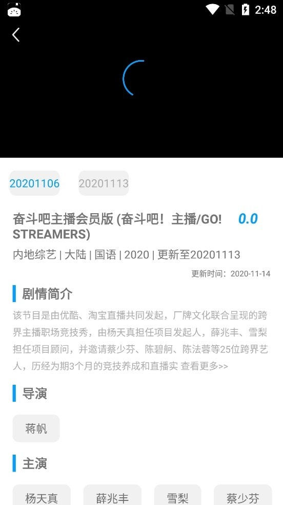 bt天堂网页版3