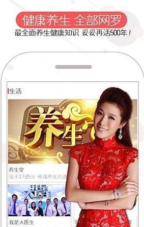 btv大媒体官方1