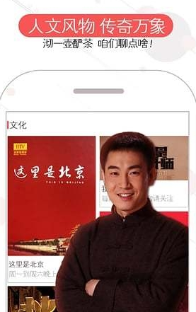 btv大媒体官方2