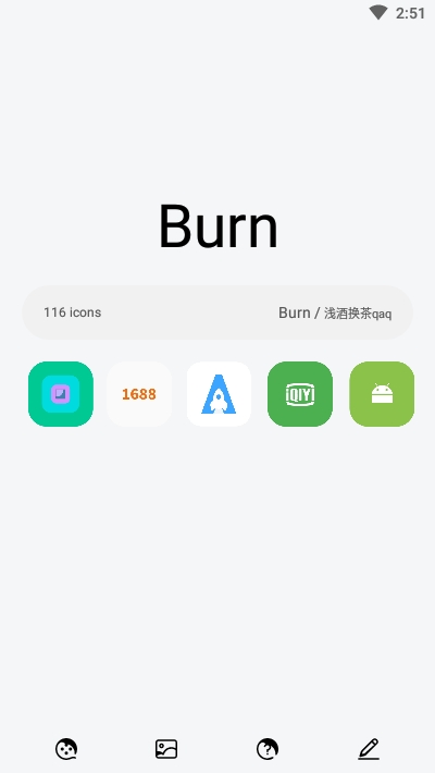 burn图标包最新版1