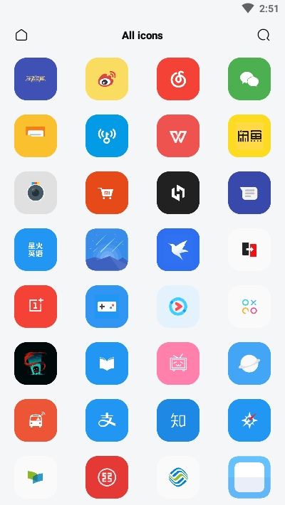 burn图标包最新版3