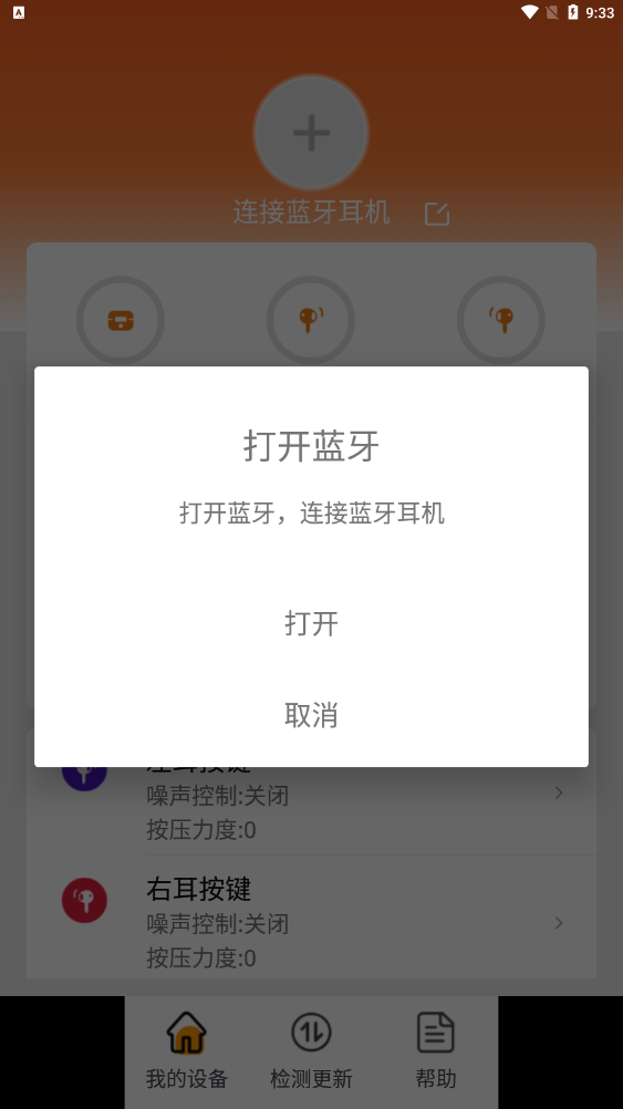 bullsuper官网2
