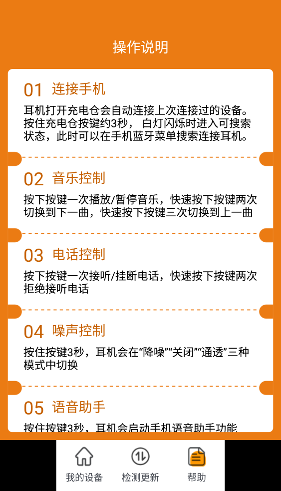 bullsuper官网4