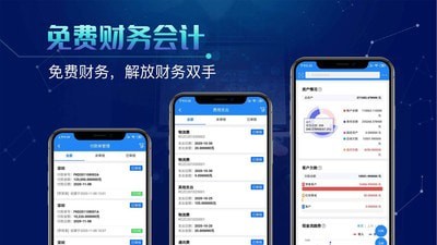 北斗库管王手机版2