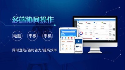 北斗库管王手机版5