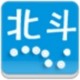 北斗手机定位系统官网