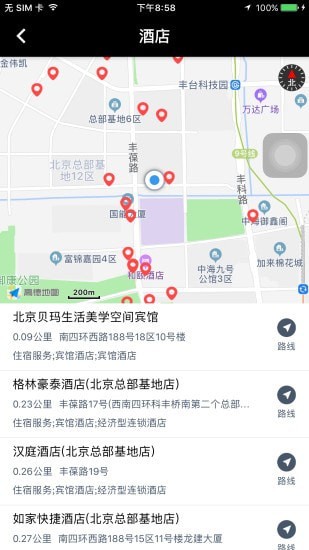 北斗天网最新版5
