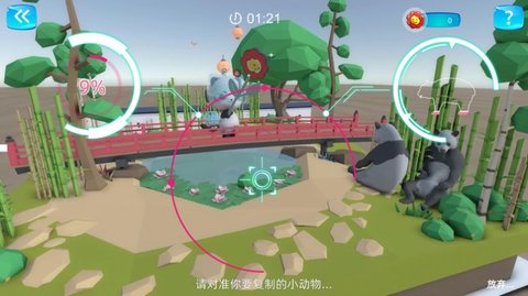 北斗魔法地图手机版3