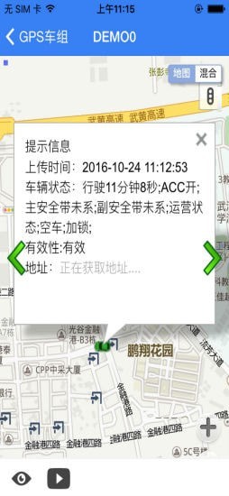 北斗新时空官网4
