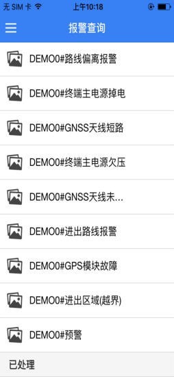 北斗新时空官网5