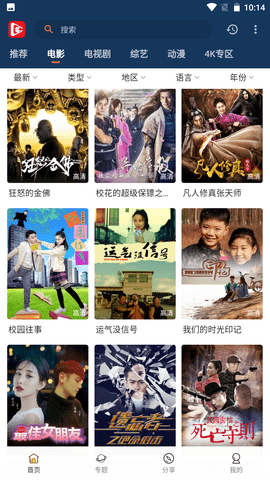 北极狐最新版2