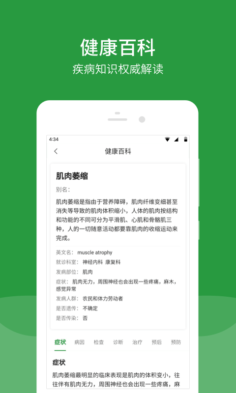 北京安贞医院官网4