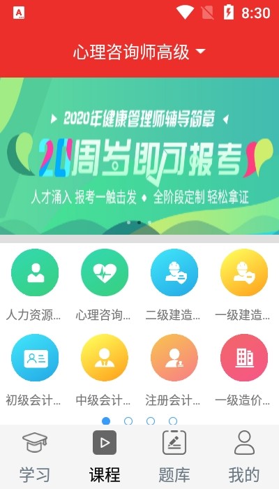 北京第一线2