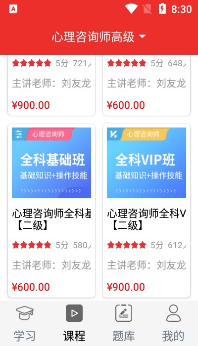 北京第一线app1