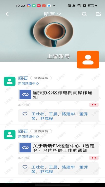 北京广电app官网4
