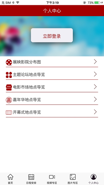 北京国际电影节5