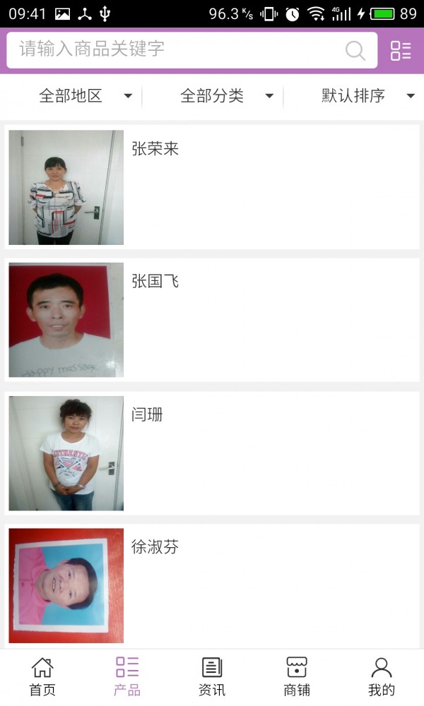 北京家政保洁网最新版2