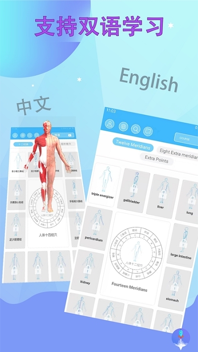 北京健康宝app最新版1