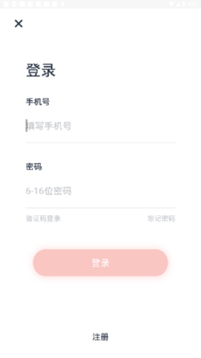 北京军休服务app最新版1
