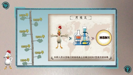 北京科学中心ar最新版3