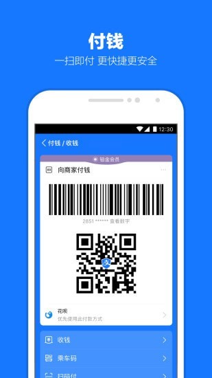 北京市婚姻登记预约服务官网1