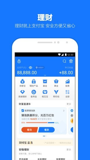 北京市婚姻登记预约服务官网3