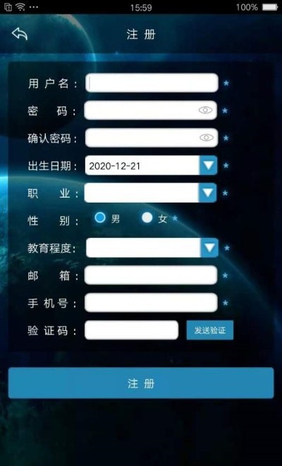 北京天文馆官网2