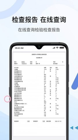 北京胸科医院官网2