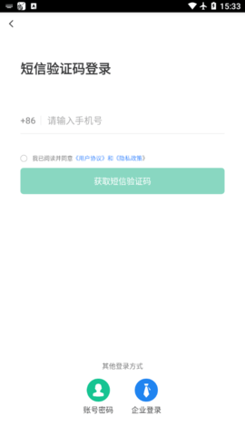 北京阳光餐饮app客户端1
