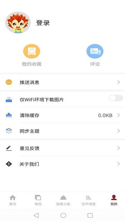北京云融媒体官方版2