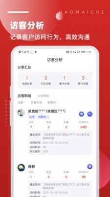 北京越野最新版3