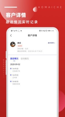 北京越野安卓版4