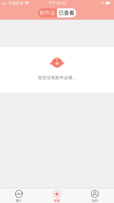 北京综评app2