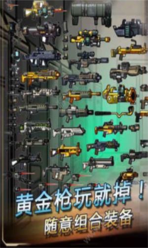 火线精英ios版1