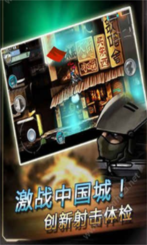 火线精英官网版本2
