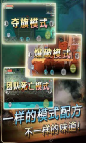 火线精英官网版本3