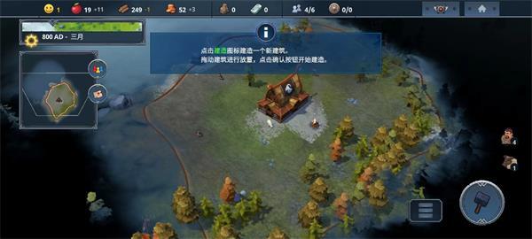 北境之地联机版1