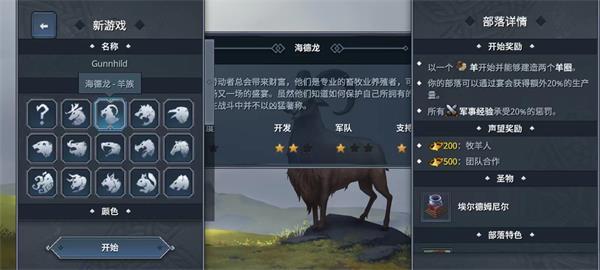 北境之地联机版3