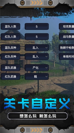 火线少女101游戏4