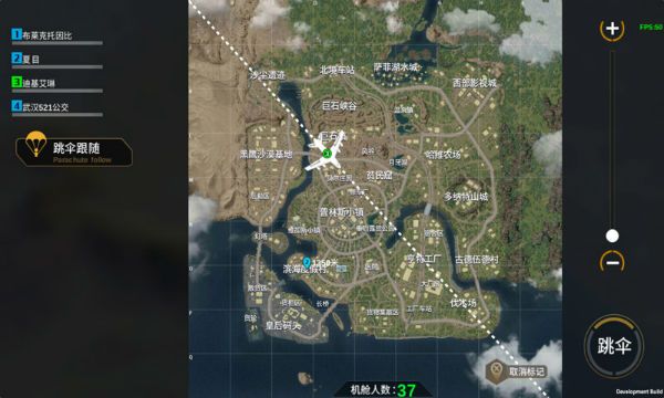 火线生存官网版1