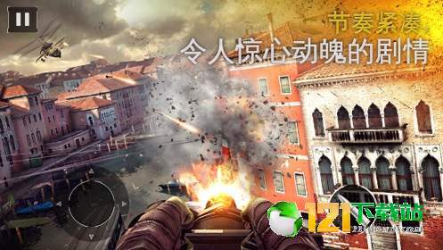 火线战场无广告版3