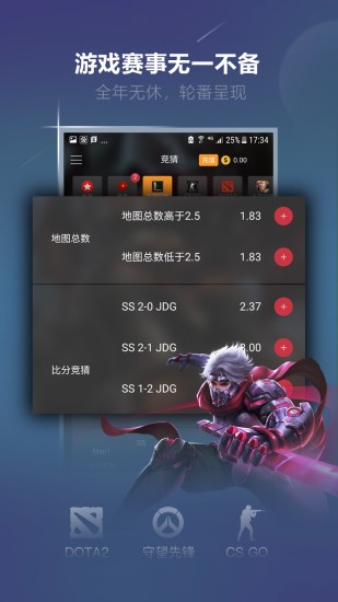 火星电竞网页版4