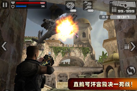 火线指令无限金币版1