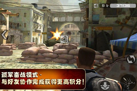 火线指令无限金币版2