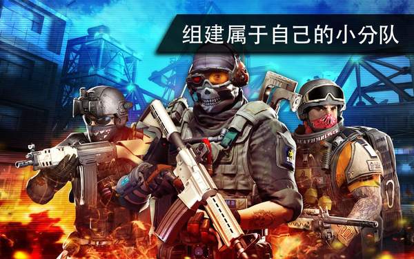 火线指令2正版1