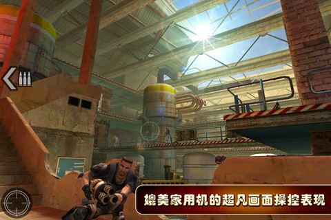 火线指令无敌版4