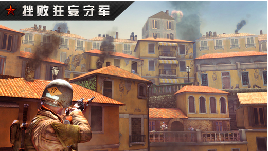 火线指令战柏林完美版3