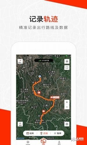 火星路线app2