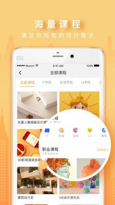 火星时代OL2024最新版2