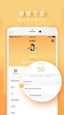 火星时代OL2024最新版5